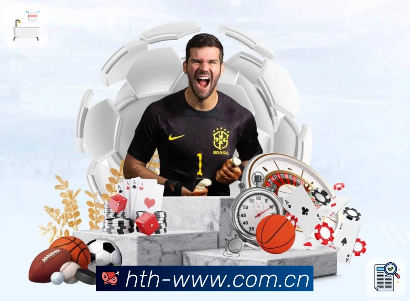 华体会APP 封面图